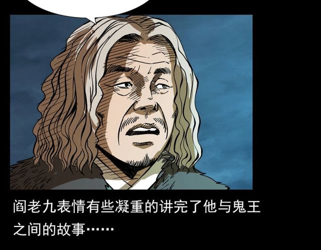 第105话 战神！4