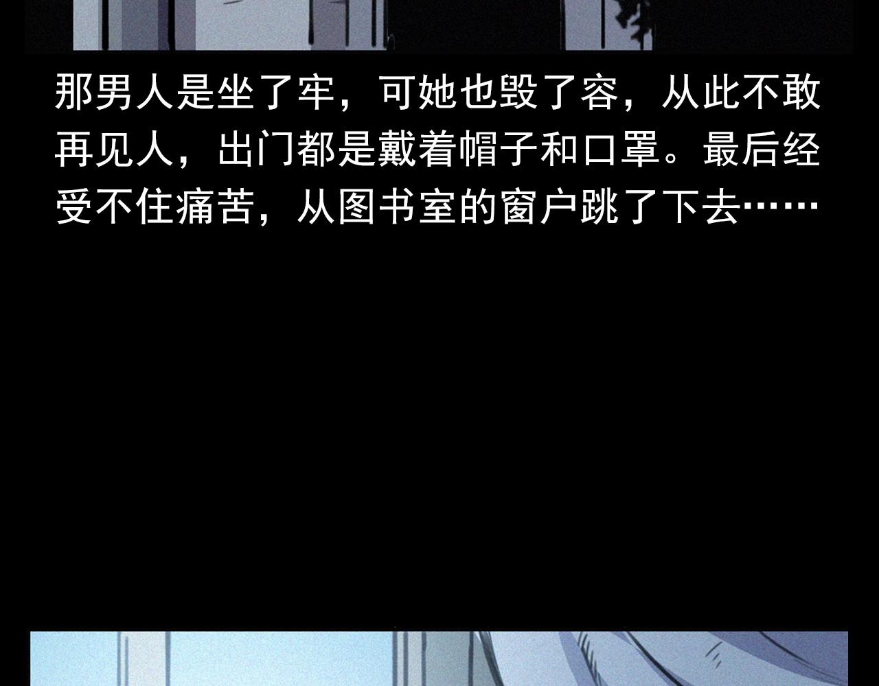 第382话 图书馆102