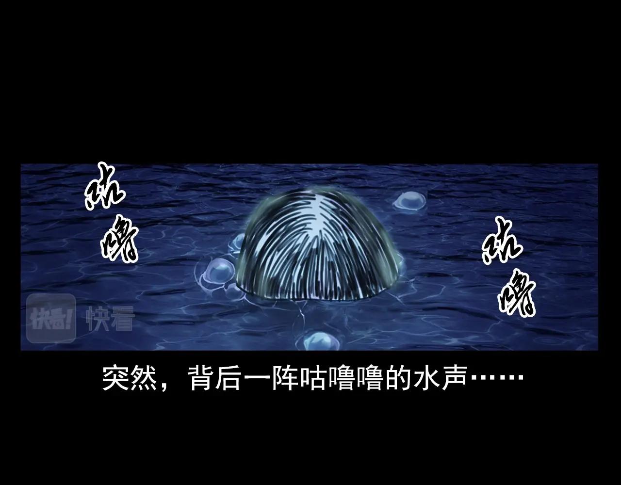 第374话 数学老师79