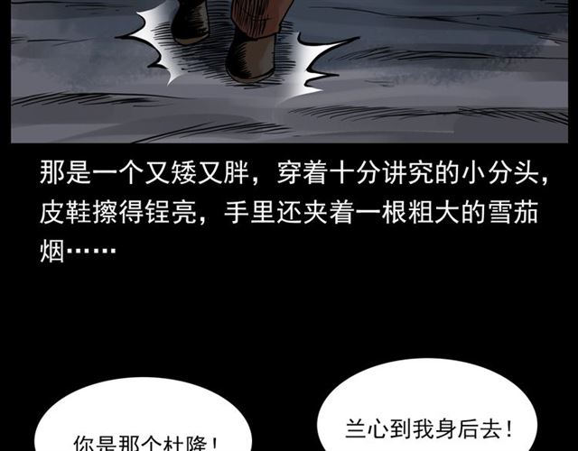 第130话 阴阳商人！127