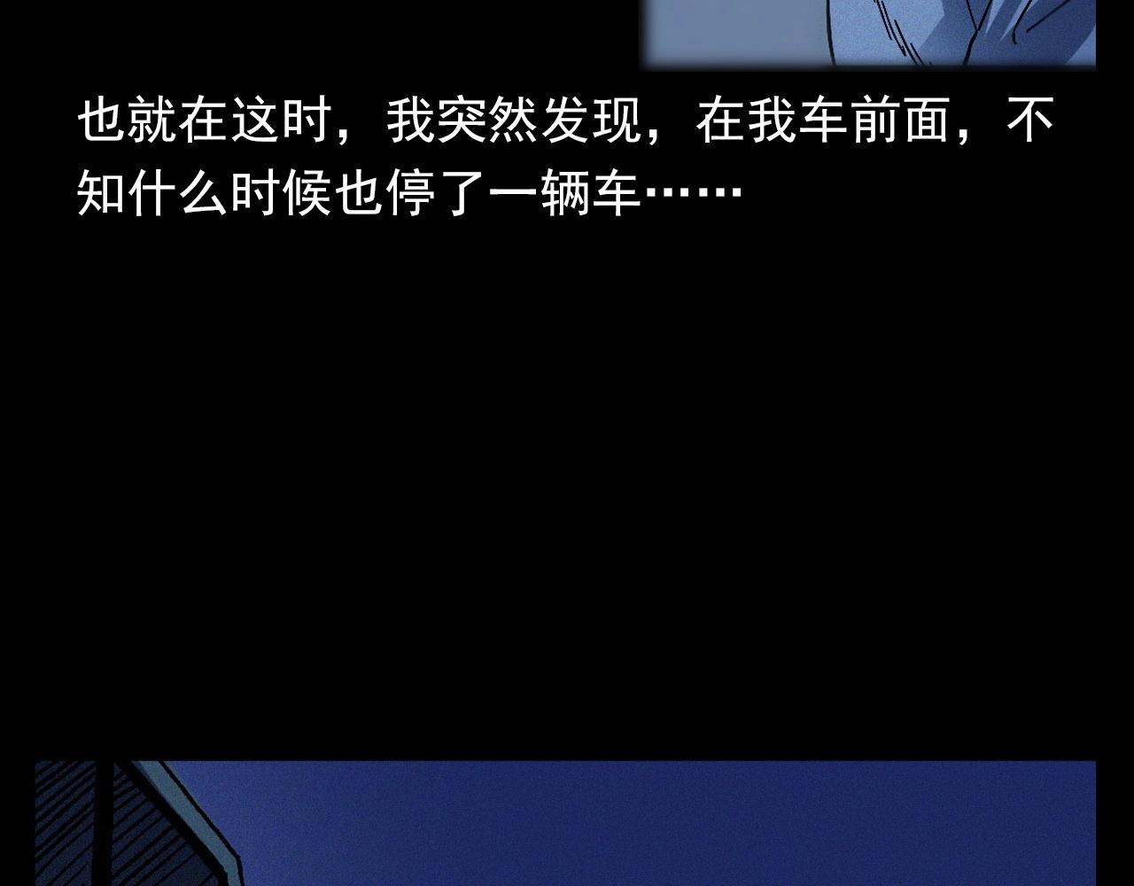 第363话  货车47