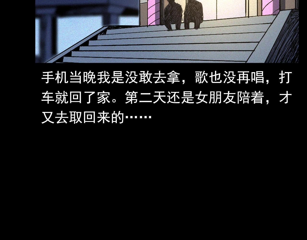 第328话 暂未开放的包间93