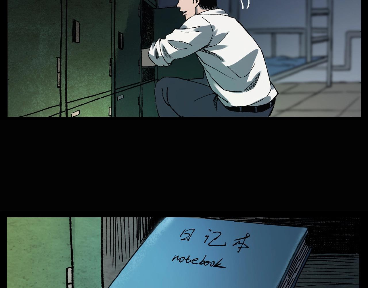 第241话 梳头115