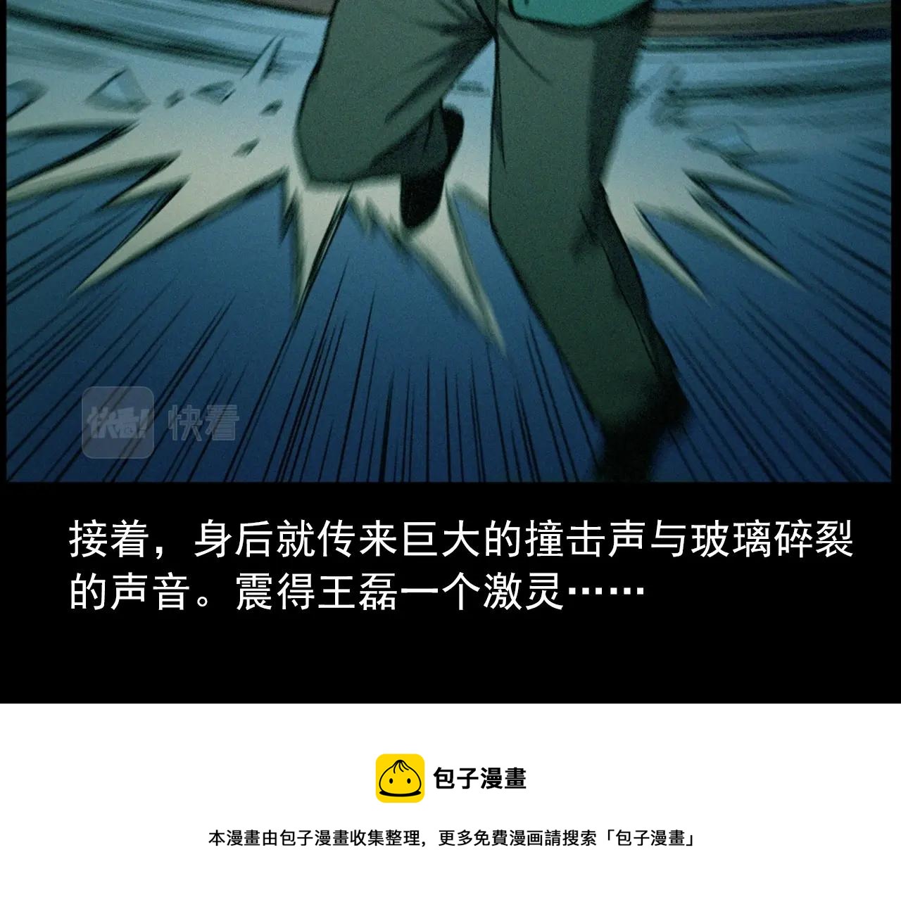第418话 前女友60
