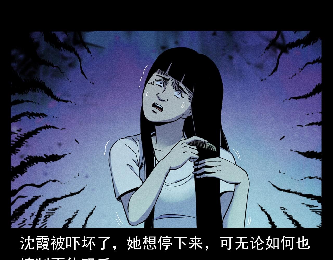 第379话 假发56