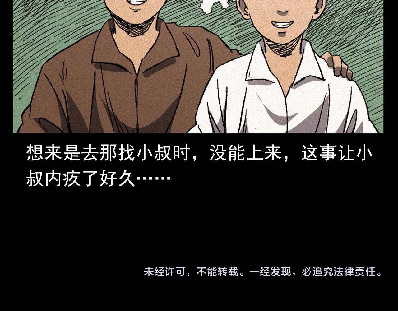 第376话 地窖100