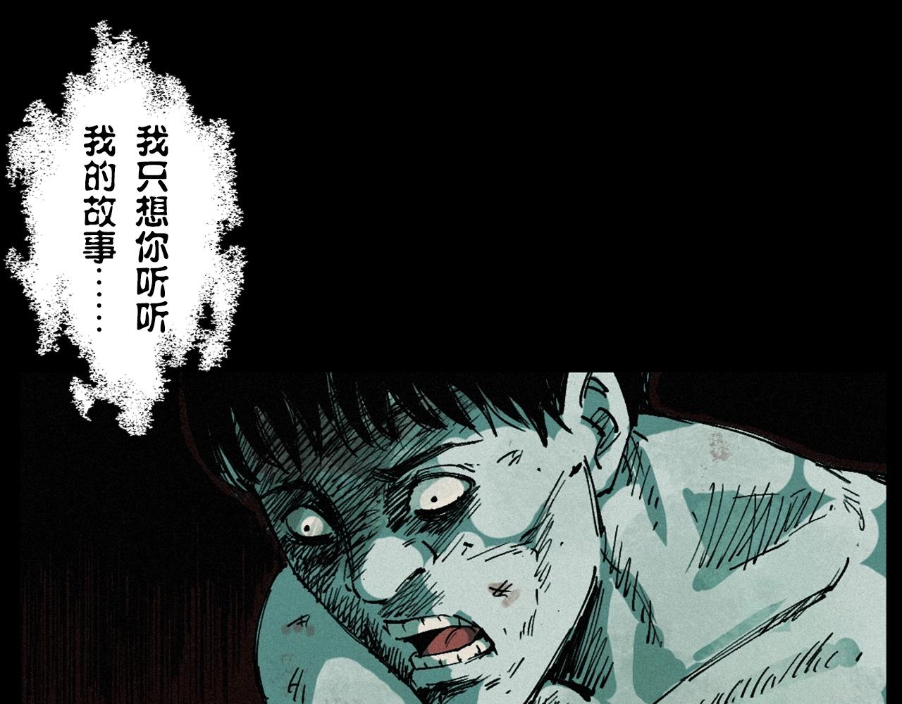第257话 镜53