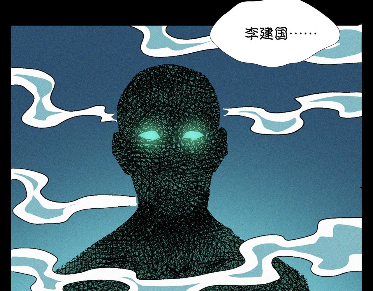 第347话 雾中采石矿39