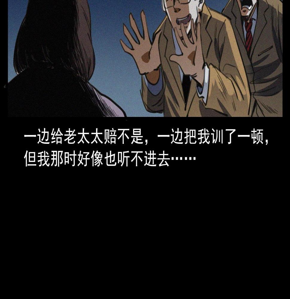 第408话 宿醉28