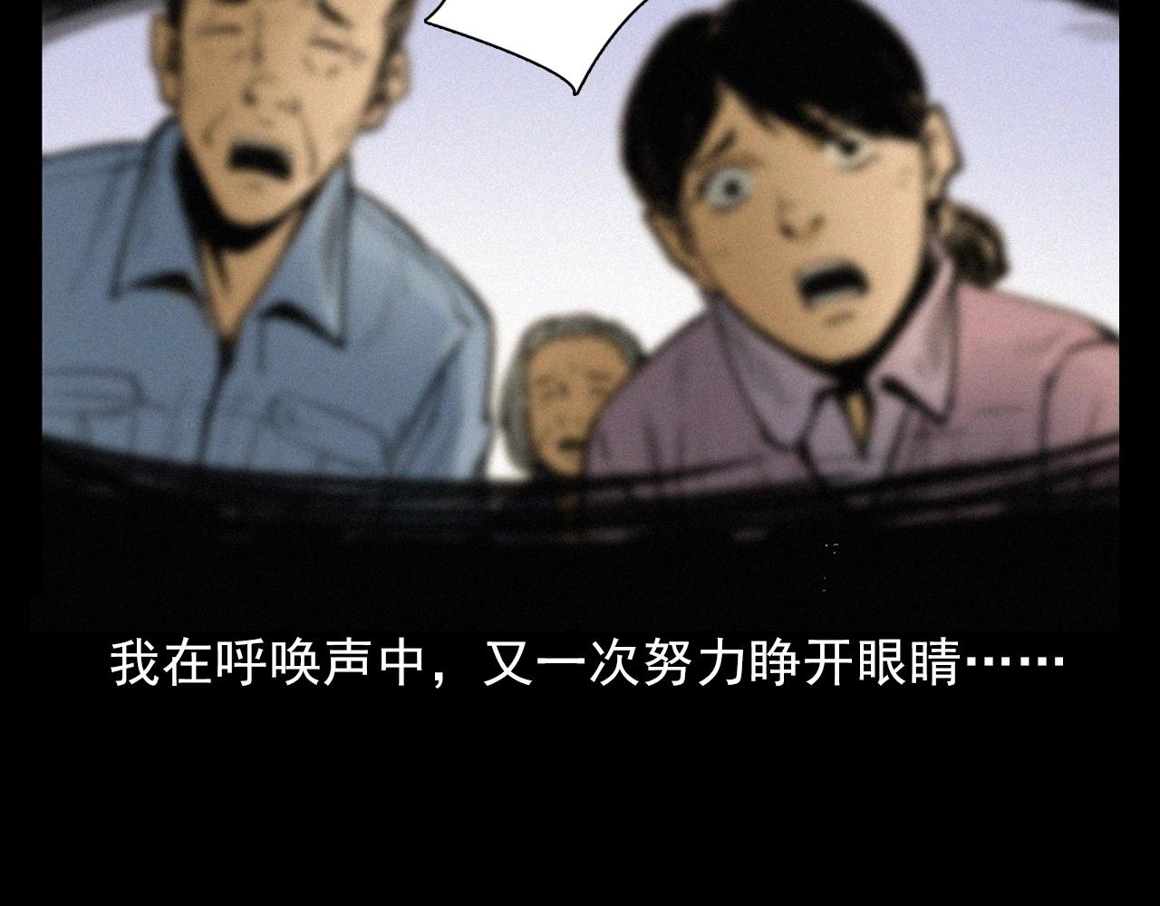 第394话 门外的人影89