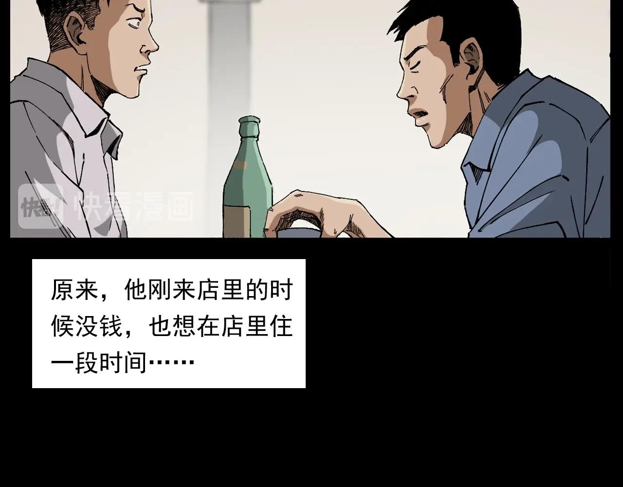 第259话 理发50