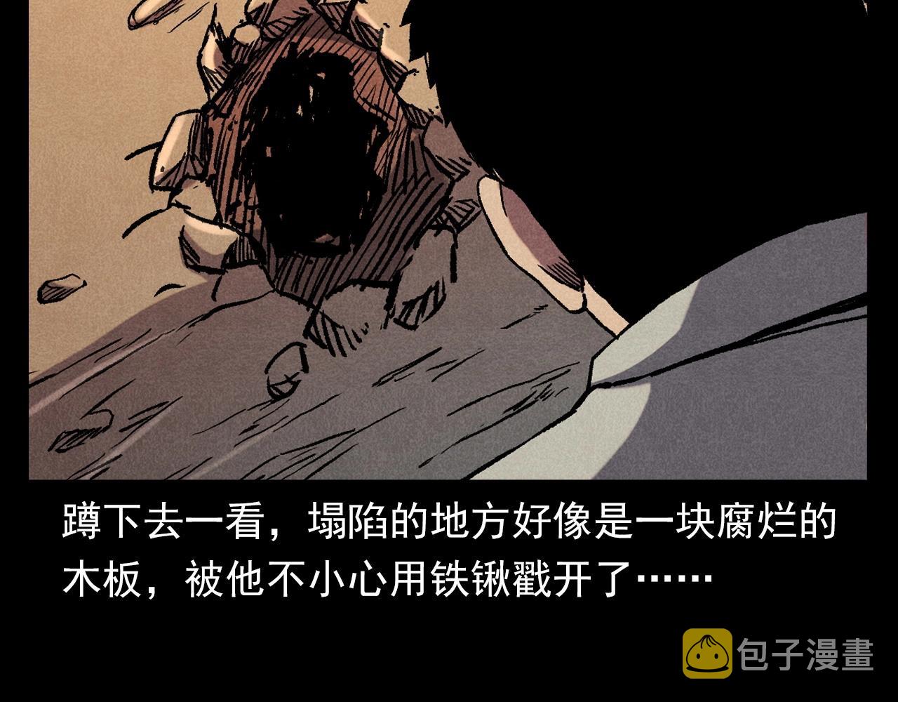 第373话 玉环75