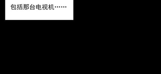 第118话 电视78