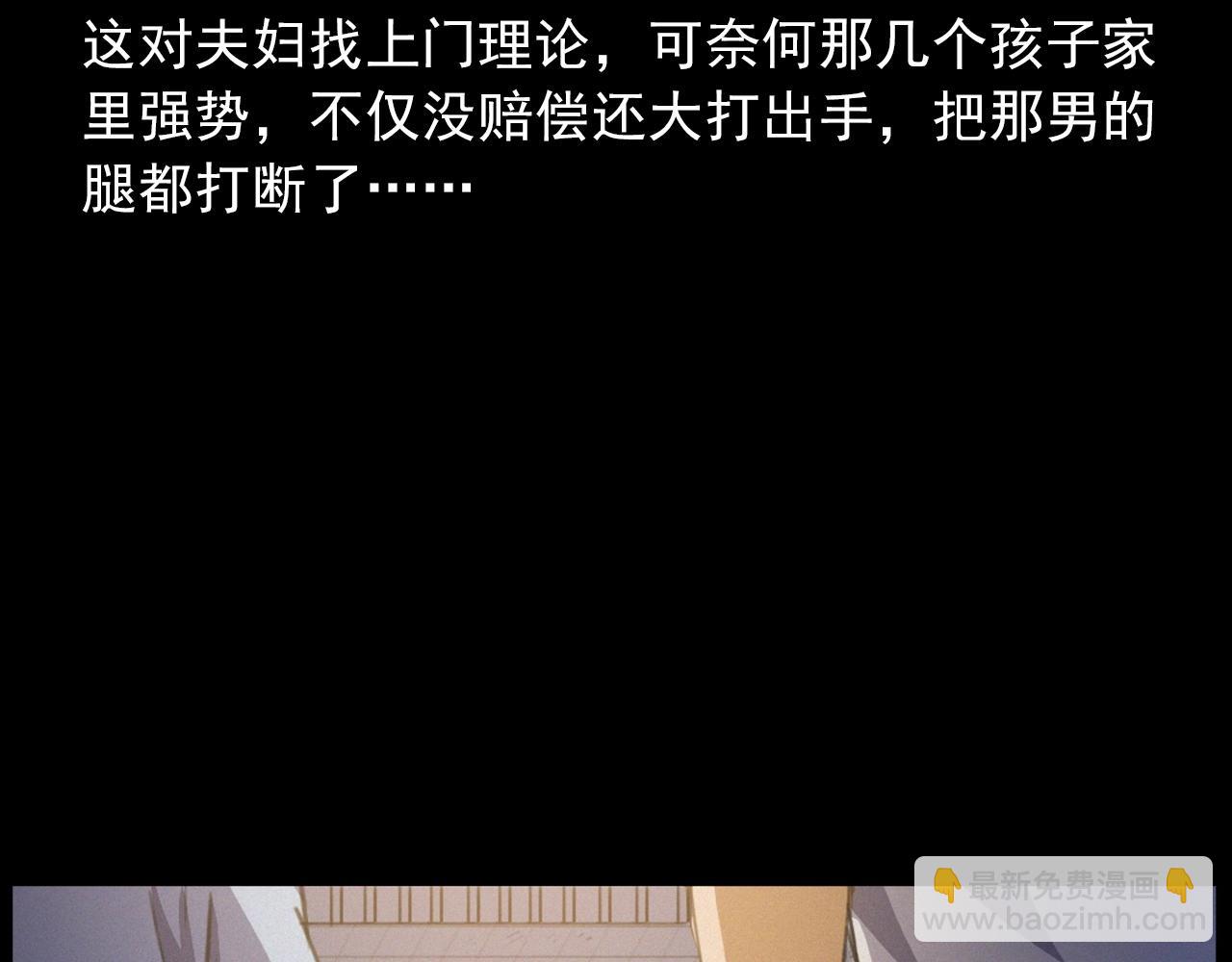第429话 池塘76
