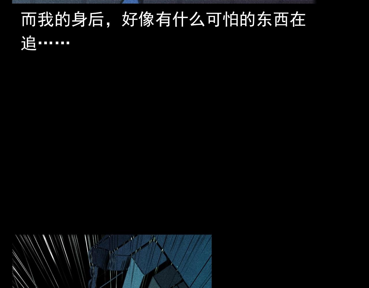 第362话 小丑布偶47