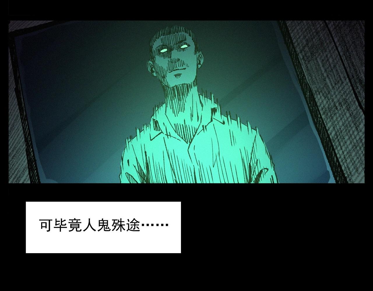 第251话 邪念98