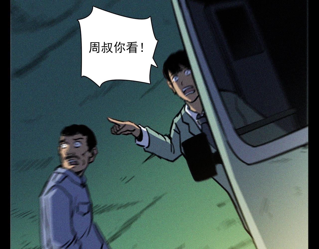 第366话 鬼搭车51