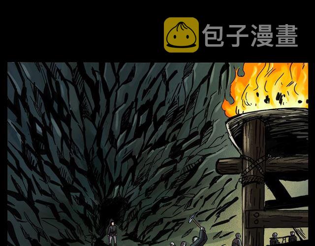 第166话  午夜场之河漂子167