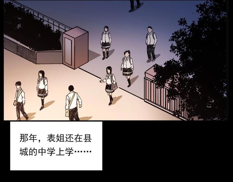 第270话 唤灵6