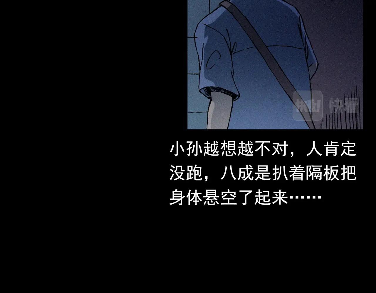 第361话 公厕62