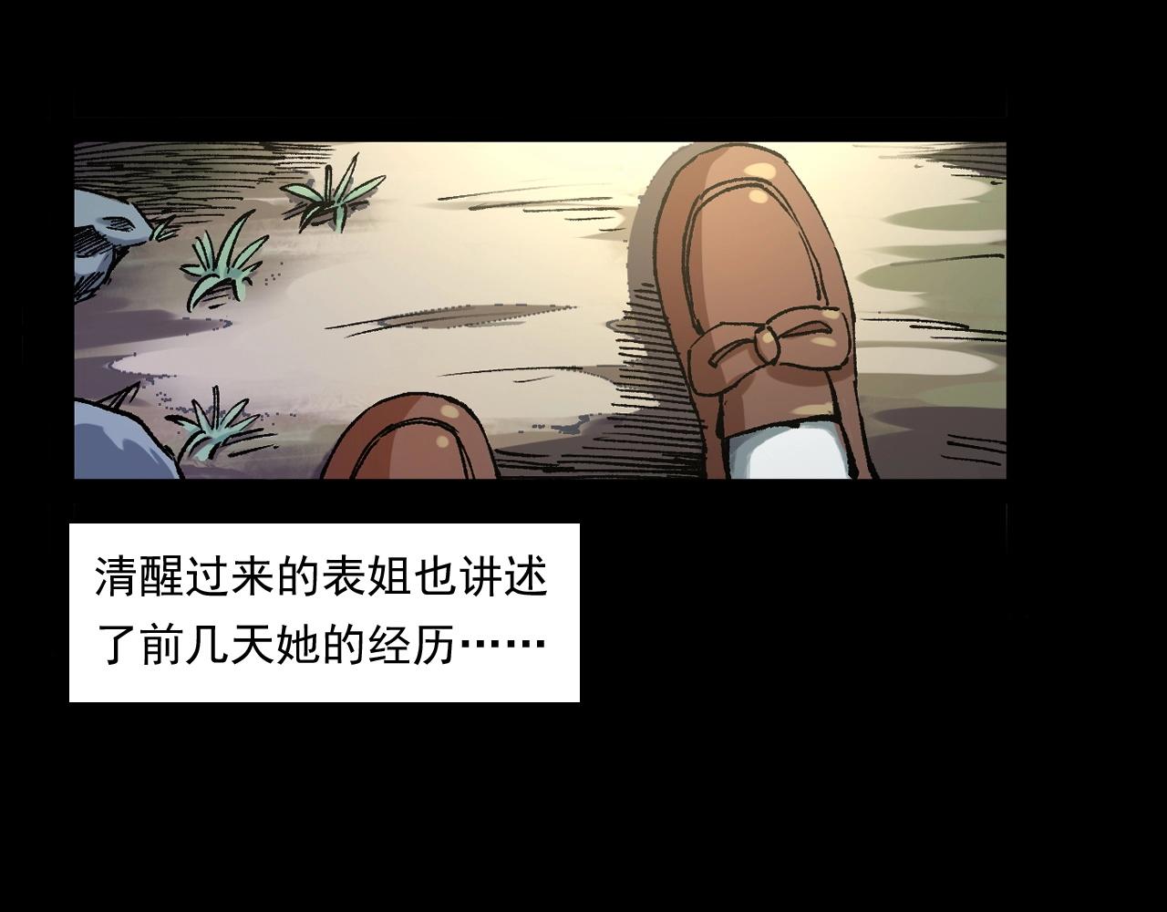 第247话 送魂92