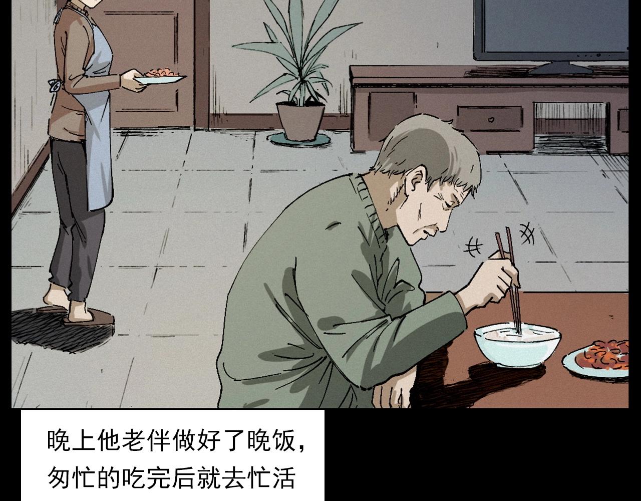 第230话 凌晨的街道57