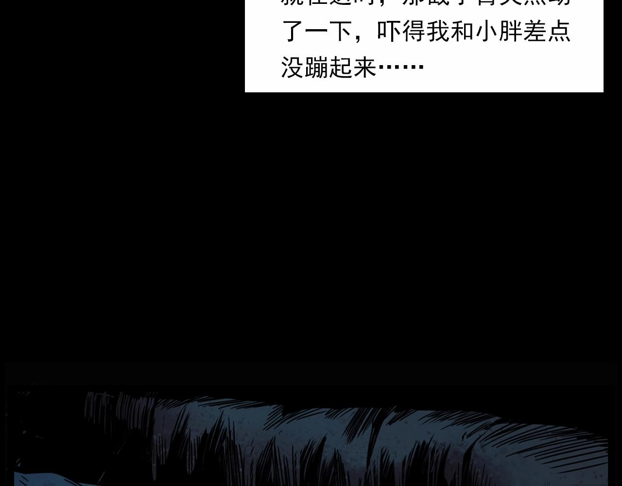 第211话 午夜场之怪物80