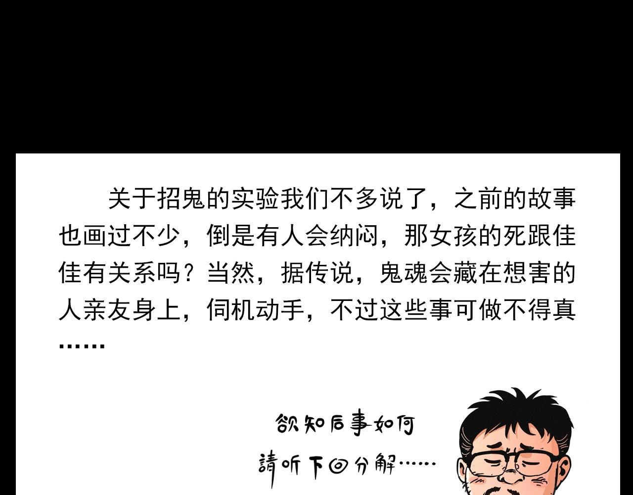 第257话 镜109
