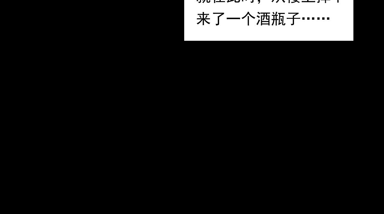 第256话 坠物53