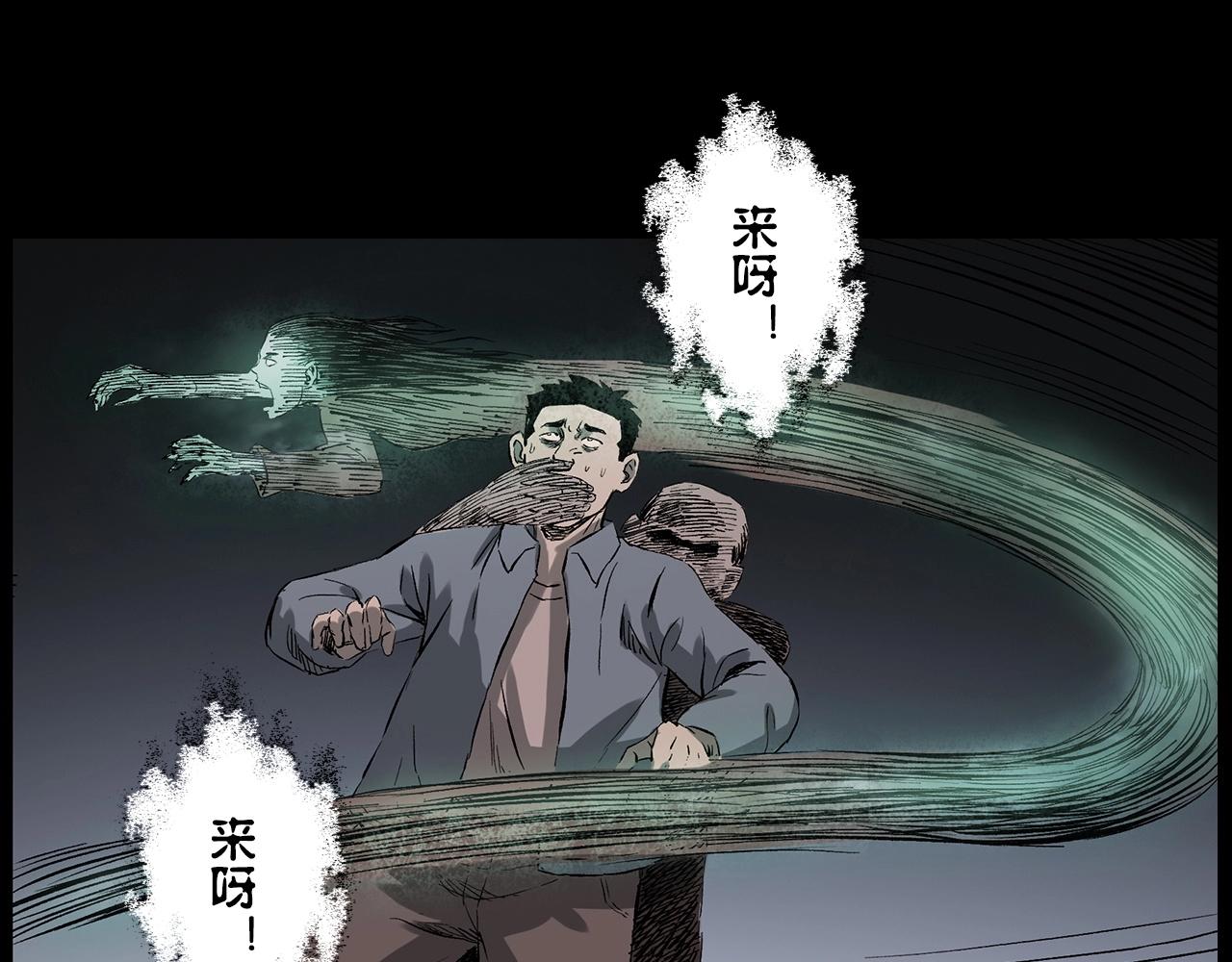 第225话 过坟地70