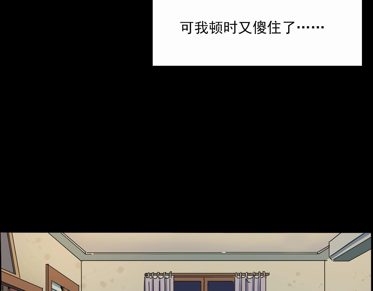 第199话 午夜场之错觉32