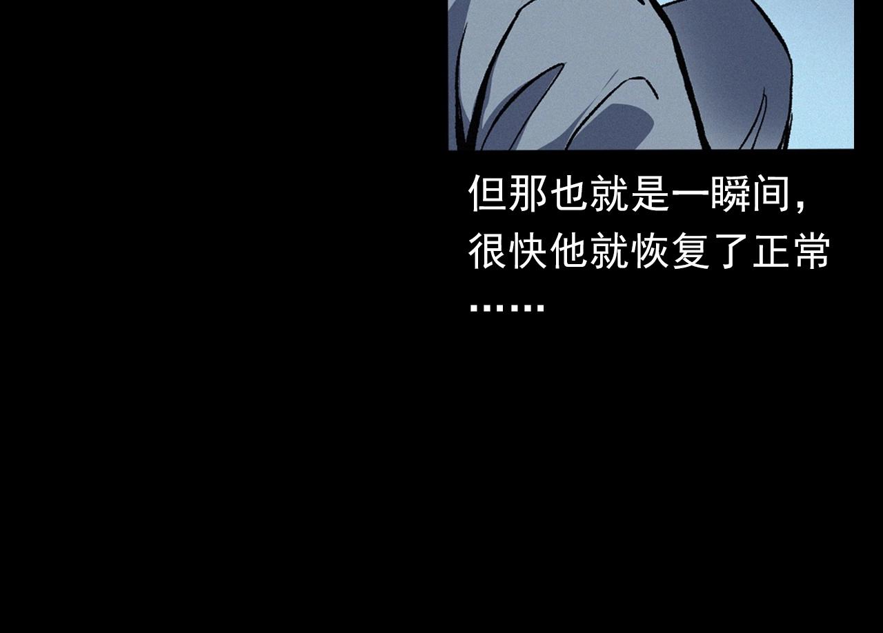 第383话 医护诡事236