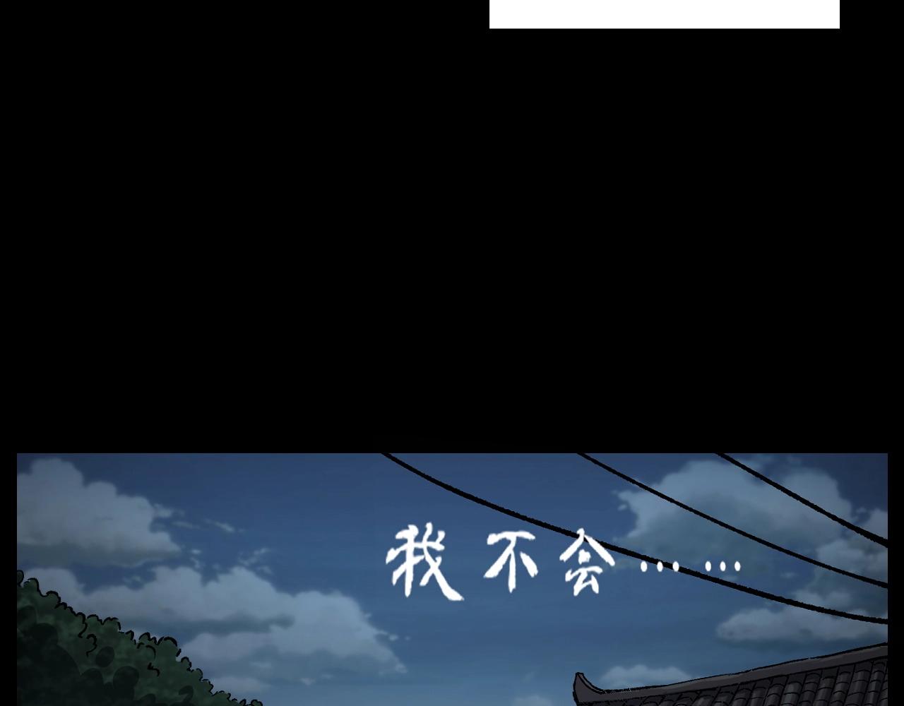 第242话 日记对白85