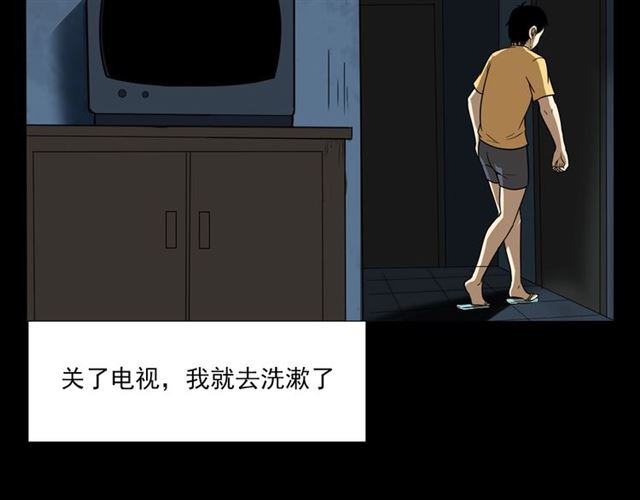 第118话 电视27