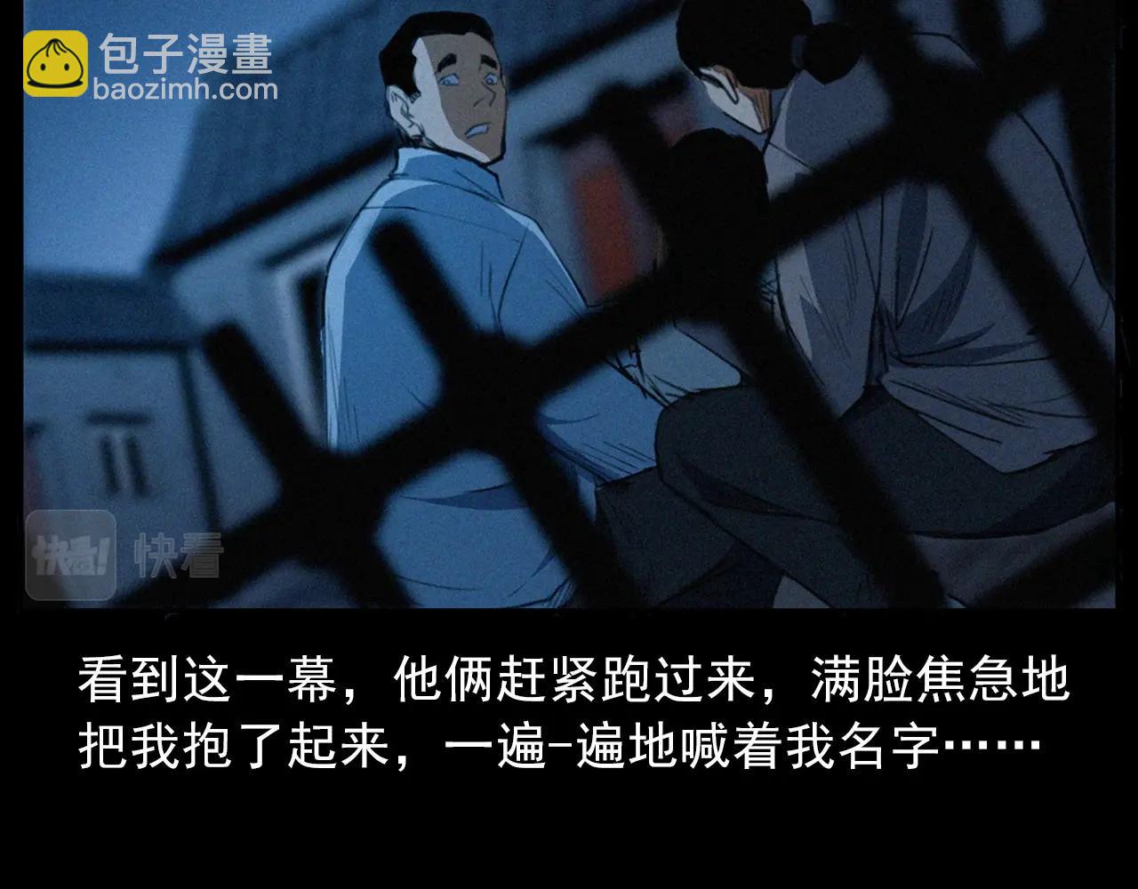 437话 敲80