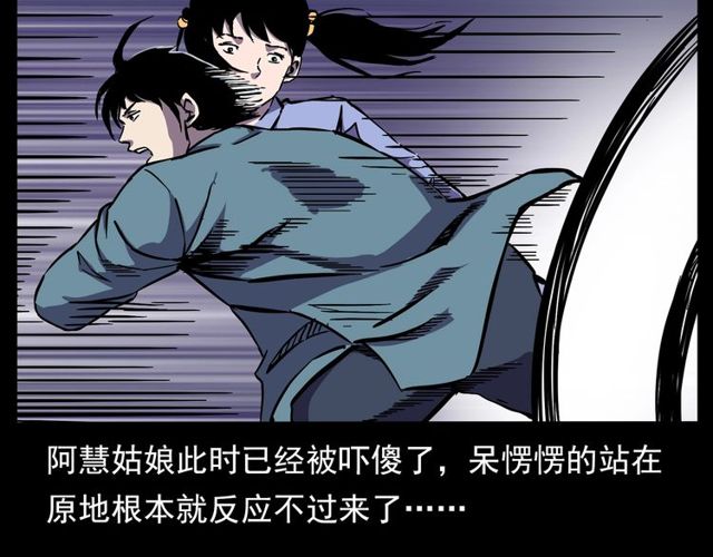第138话  黑伞女人159