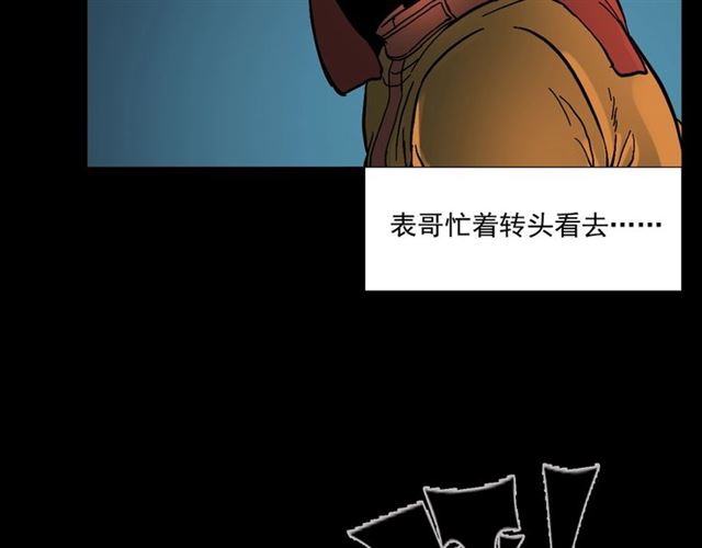 第145话 午夜场之火场的声音62