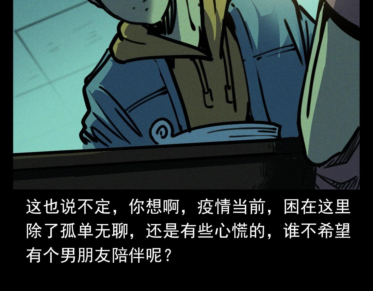 第382话 图书馆54