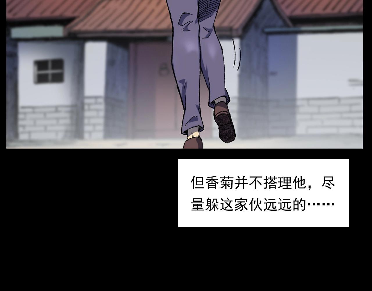 第251话 邪念24