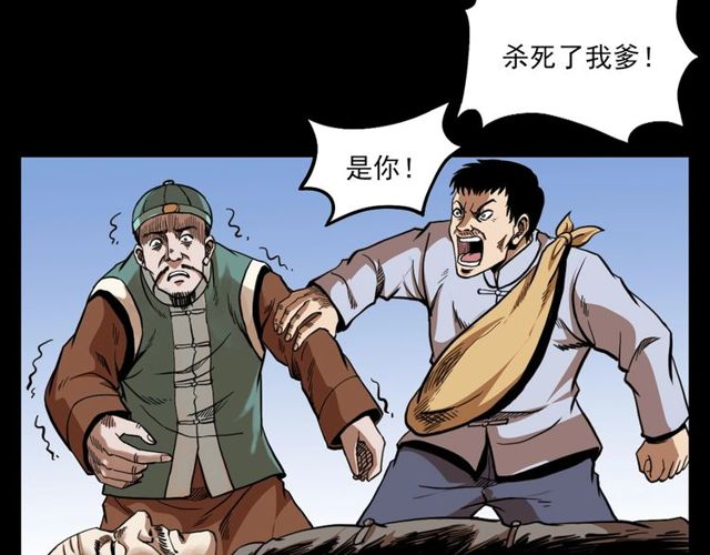 第114话 闭气术！34