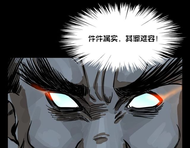 第110话 血状！128