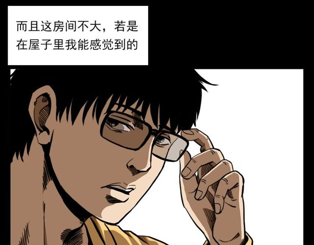 第119话 梦游！9