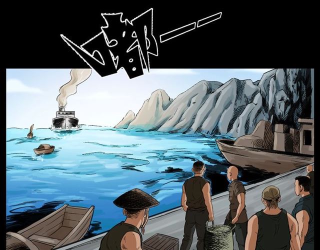 第156话  阎老九之水鬼9