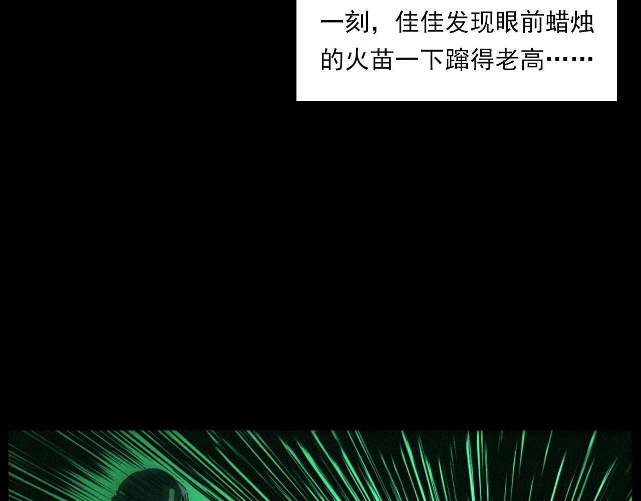 第257话 镜32