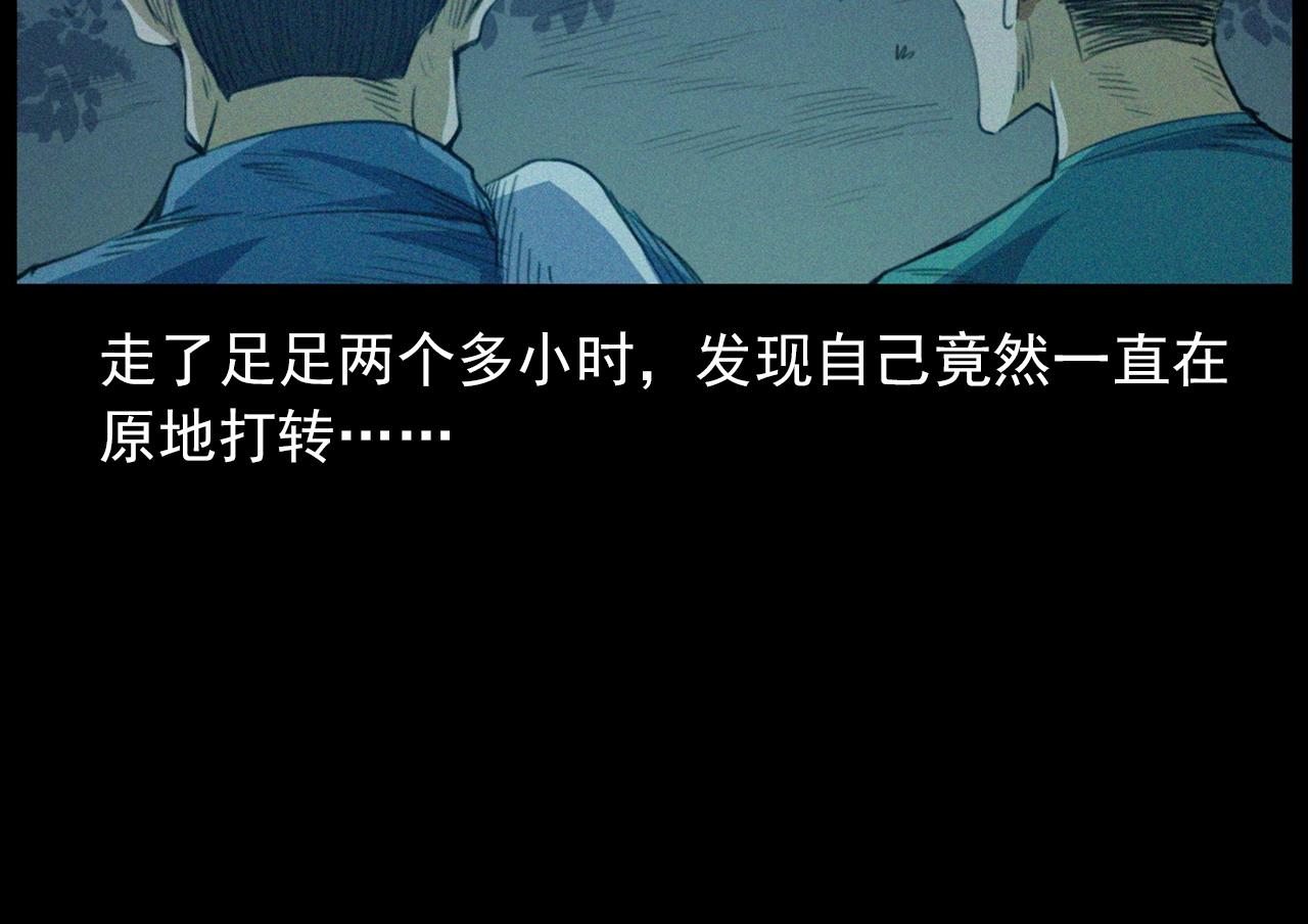 441话蜂窝52