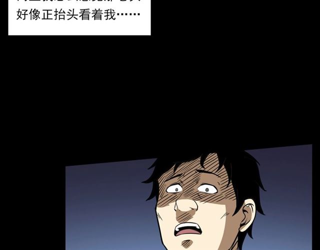 第118话 电视43
