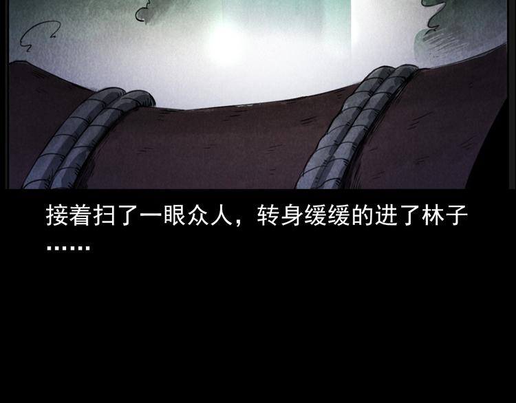 第291话 送葬67