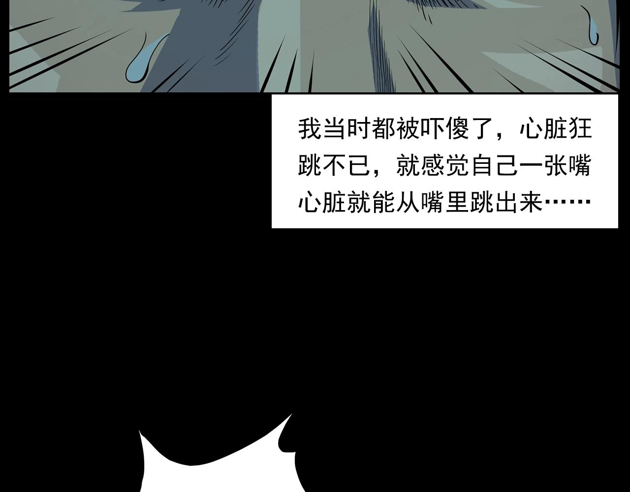 第175话  午夜场之小旅馆54
