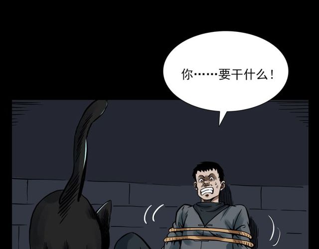 第116话 三脚猫！133
