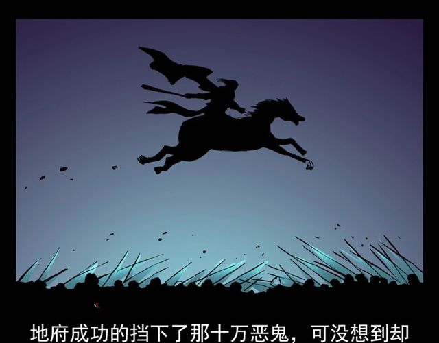 第104话 鬼王出世！147